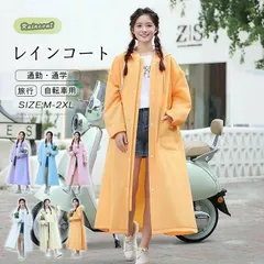 レインポンチョレディ リュック対応 EVA軽量 雨具 メンズ 6色 ポンチョ カッパ M-2XL 自転車 ロング丈 レディース