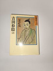 裁断済み 囲碁ハメ手入門 坂田栄男 - メルカリ