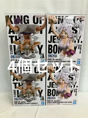 未開封 ワンピース KingOfArtistフィギュア ルフィーギア5II ジュエリー・ボニー 4個セット LF4231 f099