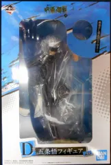 BANDAI SPIRITS 一番くじ 呪術廻戦 弐 D賞五条悟 フィギュア