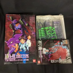 バンダイ LMHG エヴァンゲリオン初号機 1