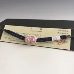 大人気！！非常に便利！！京都 翠嵐工房謹製 女性用 マグネット羽織紐　36