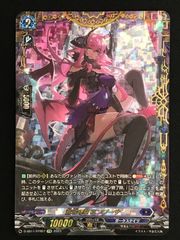 歌憐奏女デュオルドール シークレットレア 絵違い - メルカリ