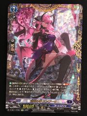 対決 エアステージ 桜庭 星羅 SP サイン ヘブバン - メルカリ