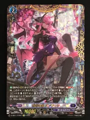 荒城の華 エンプーサ FFR D-SS11/FFR07 荒城の華 エンプーサ FFR | ヴァンガード,Dシリーズ