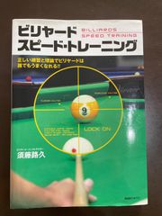 スーパービリヤード サンアイ株式会社 【ナインボールのみの枠しか有り