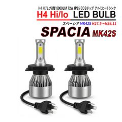 V404LEDバルブ 3500lm 2個セット - メルカリ