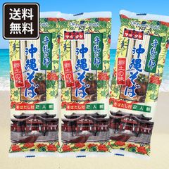 季節限定‼️チーかま ごま油香る～韓国のり風味 8本 北海道限定品追加