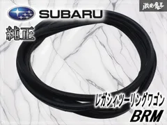 スバル 純正 BRM レガシィツーリングワゴン リア リヤゲート バックドア ウェザーストリップ ゴムモール 63516AJ001