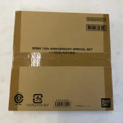 02w23325  スーパードラゴンボールヒーローズ SDBH 12th ANNIVERSARY SPECIAL SET -1つになった2つの力- 未開封 現状品   【中古品】