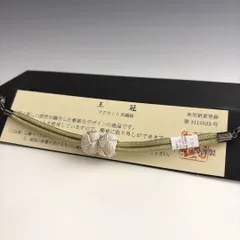大人気！！非常に便利！！京都 翠嵐工房謹製 女性用 マグネット羽織紐　31