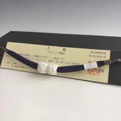 大人気！！非常に便利！！京都 翠嵐工房謹製 女性用 マグネット羽織紐　29