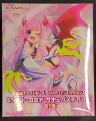 KONAMI 麻雀ファイトガール フィギュアコレクション ミツモト・ココア・サキュバスチアコス
