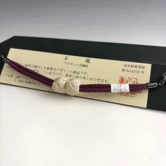 大人気！！非常に便利！！京都 翠嵐工房謹製 女性用 マグネット羽織紐　34