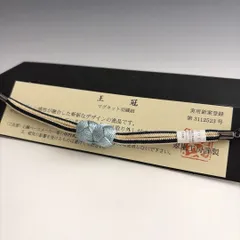 大人気！！非常に便利！！京都 翠嵐工房謹製 女性用 マグネット羽織紐　39