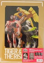 [중고] 극장판 TIGER & BUNNY The Rising [스페셜 에디션 팜플렛]