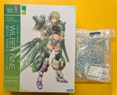コトブキヤ FAG ウィルバーナイン ベリルアーマーカスタム ショップ