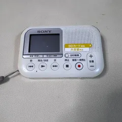 2026年最新】icd-lx30の人気アイテム - メルカリ