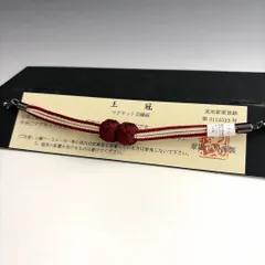 大人気！！非常に便利！！京都 翠嵐工房謹製 女性用 マグネット羽織紐　35