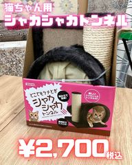 アニマルサイドテーブル パンダ 動物 ミニテーブル サイドテーブル