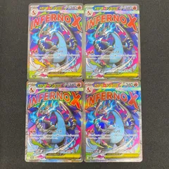 [東店56-3482-2604]ポケモンカード　メガリザードンXex　MA　４枚セット