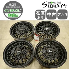 BBS 14インチ4穴 100ピッチ BBS 14インチ 4穴 PCD100 5 5J ET40 当時物 旧車 軽自動車｜Yahoo