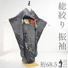 2026年最新】金駒刺繍振袖の人気アイテム - メルカリ