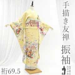 【中古】 振袖 着物 リサイクル 正絹 成人式 フォーマル 手描き友禅 金駒刺繍 金彩加工 薄黄色 貝桶 四季の花 京都きもの友禅 二十歳 ２０歳 結婚式 仕立て上がり 身丈170 裄丈69.5 ＴＬサイズ トールサイズ ＬＬ ２Ｌ みやがわ sb17301