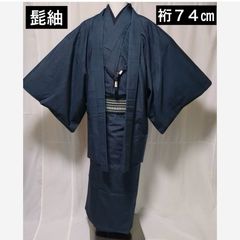 子ども着物 三ツ身 ウールアンサンブル 3～4歳 お正月 桃の節句 未使用 
