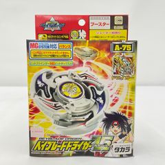 爆転シュート ベイブレード ドライガーG A-94 EGシステム タカラ 当時