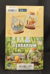 リーメント ピクミン　テラリウムコレクション 1BOX