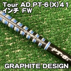 2026年最新】ツアーad pt 6xの人気アイテム - メルカリ