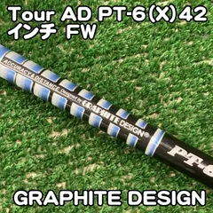 2026年最新】ツアーad pt 6xの人気アイテム - メルカリ