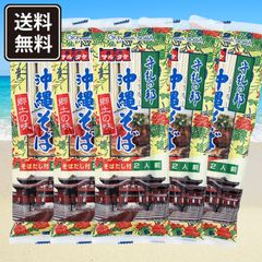 季節限定‼️チーかま ごま油香る～韓国のり風味 8本 北海道限定品追加