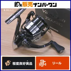 2026年最新】23 ヴァンキッシュ 2500Sの人気アイテム - メルカリ