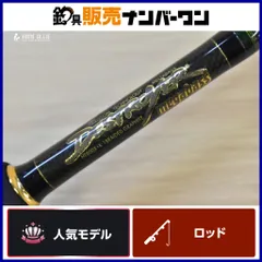メガバス デストロイヤー F5-510X バスロッド 中古超美品