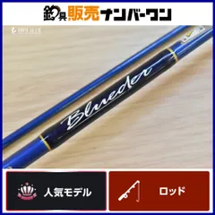 2026年最新】daiko bluederの人気アイテム - メルカリ