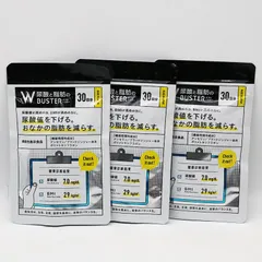 2026年最新】尿酸と脂肪のダブルバスターの人気アイテム - メルカリ