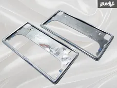 ★破損無し★ トヨタ 純正 汎用 ナンバーフレーム ナンバープレート ライセンスフレーム 2枚セット 前後セット メッキ 08407-00270のサムネイル