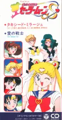 2026年最新】タキシード・ミラージュの人気アイテム - メルカリ