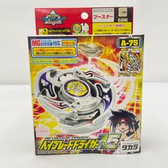 新品未開封 ベイブレード ドラグーングリップアタッカー ガンメタ