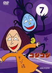 COJI-COJI コジコジ 神回! 傑作選DVD BOOK さくらももこ 良品 - メルカリ