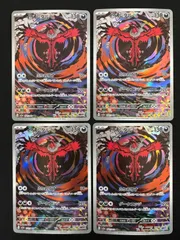 2026年最新】ポケモンカード イベルタル arの人気アイテム - メルカリ