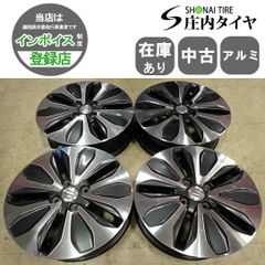 スズキ　ソリオバンディット純正ホイールセット 1748ー② 2本 送料込み スズキ ソリオバンディット純正ホイールセット 1748ー② 2本 送料込み