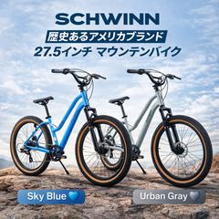 アメリカ発 SCHWINN マウンテン 27.5インチ 7段速 ディスクブレーキ