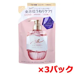 ヘアシャンプー エアリー＆イージー メルティリペア シアーマグノリアの香り 詰替用 400mL X3パック
