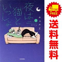 S－friends～セフレの品格～ 1～13巻 漫画 全巻セット