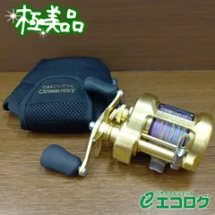 2026年最新】カルカッタコンクエスト 400の人気アイテム - メルカリ