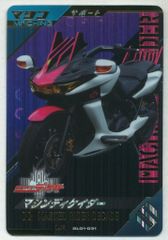 湾岸ミッドナイト 磁気カード 未使用 - メルカリ