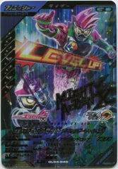 ガンバレジェンズ 4弾(GL04) エグゼイド アクションゲーマーレベル1(LR) 40